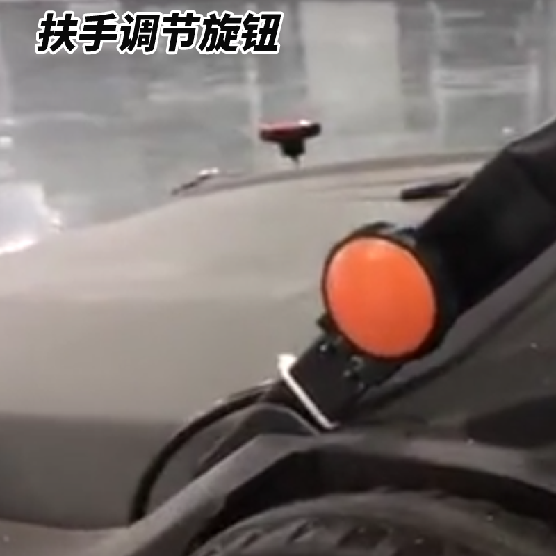 s1掃地車(chē)扶手調(diào)節(jié)旋鈕