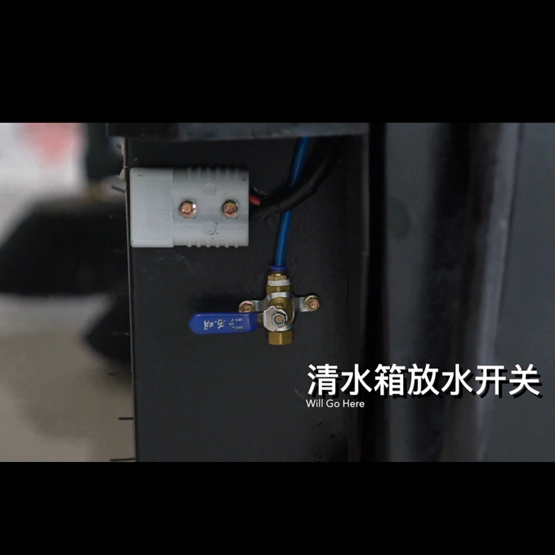 YZ-S15清掃車(chē)清水箱放水開(kāi)關(guān)