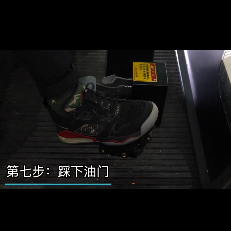 揚(yáng)子YZ-S15清掃車(chē)使用步驟七踩下油門(mén)