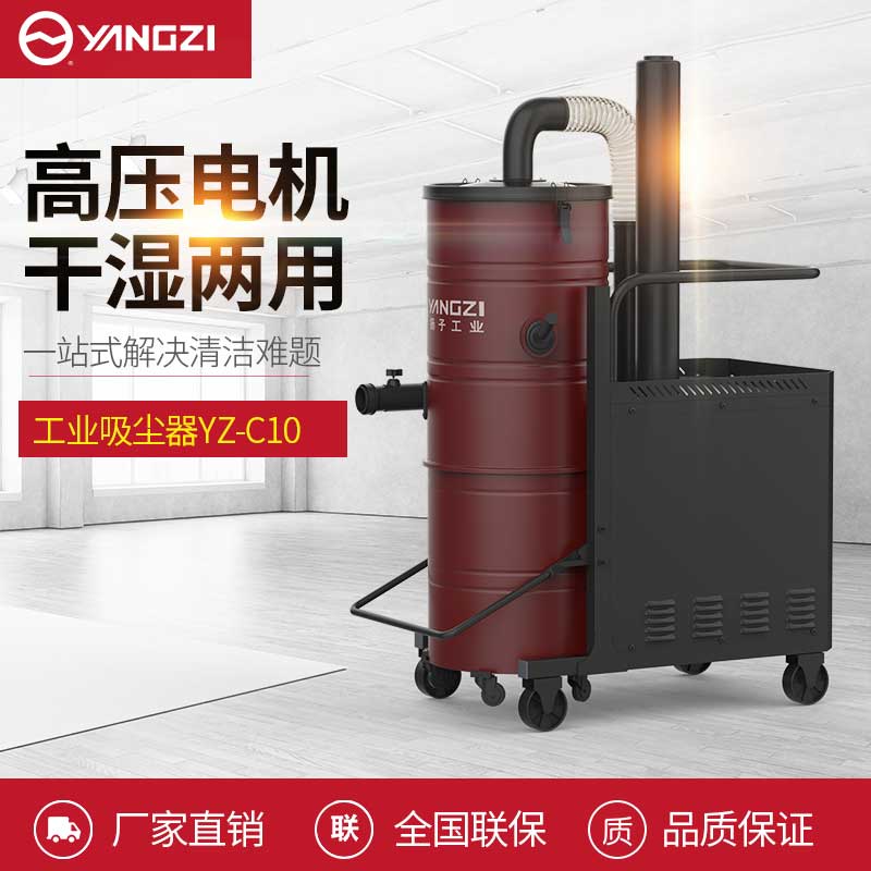 在購(gòu)買工業(yè)吸塵器之前我應(yīng)該??考慮什么 在購(gòu)買工業(yè)吸塵器之前我應(yīng)該??考慮什么