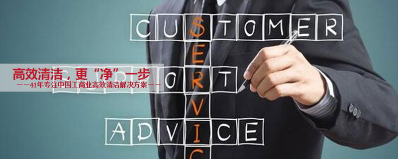 揚子工業