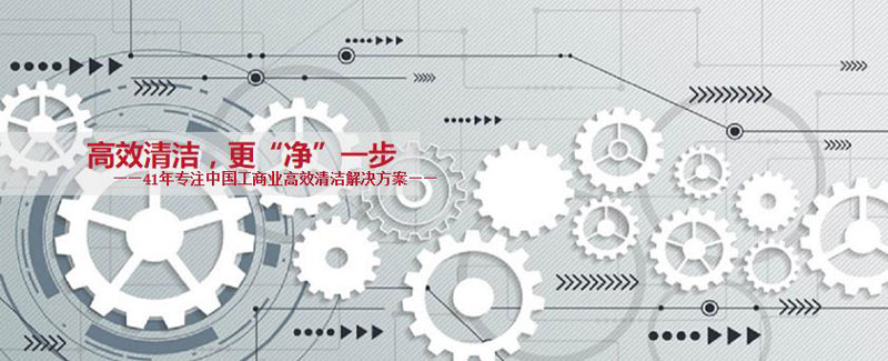 揚子工業