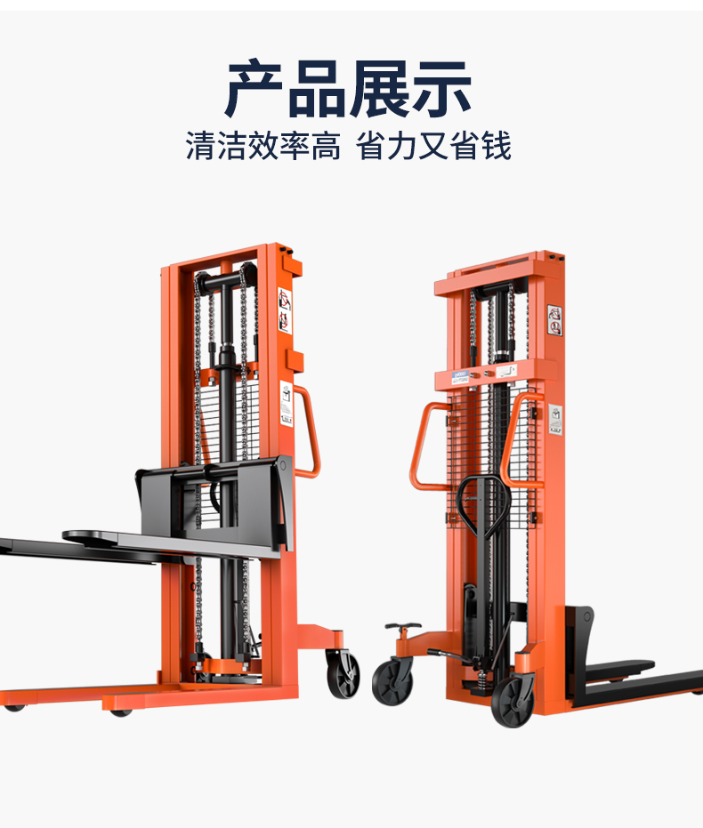 手動(dòng)液壓堆高車(chē)SDD_06.jpg