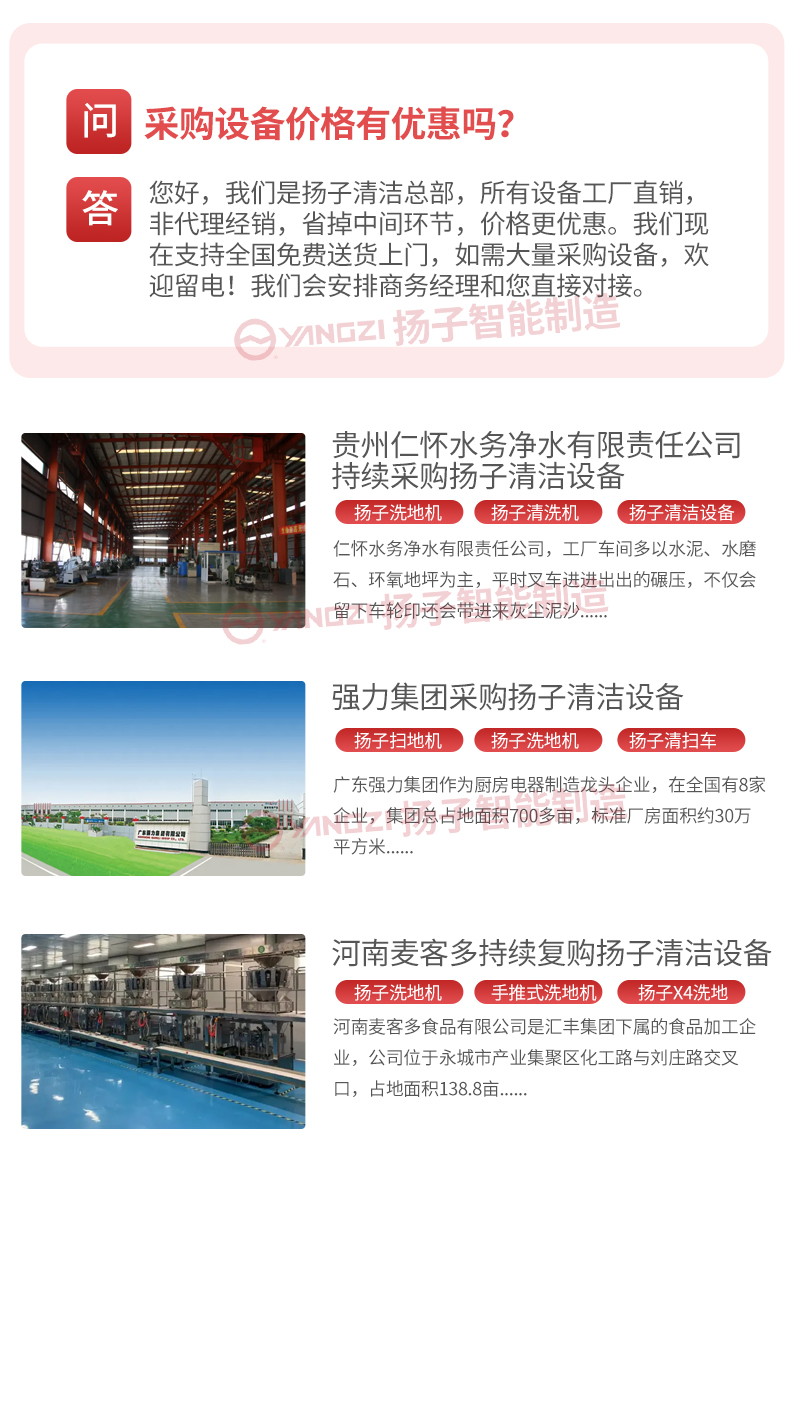 手動(dòng)液壓堆高車(chē)SDD_08.jpg