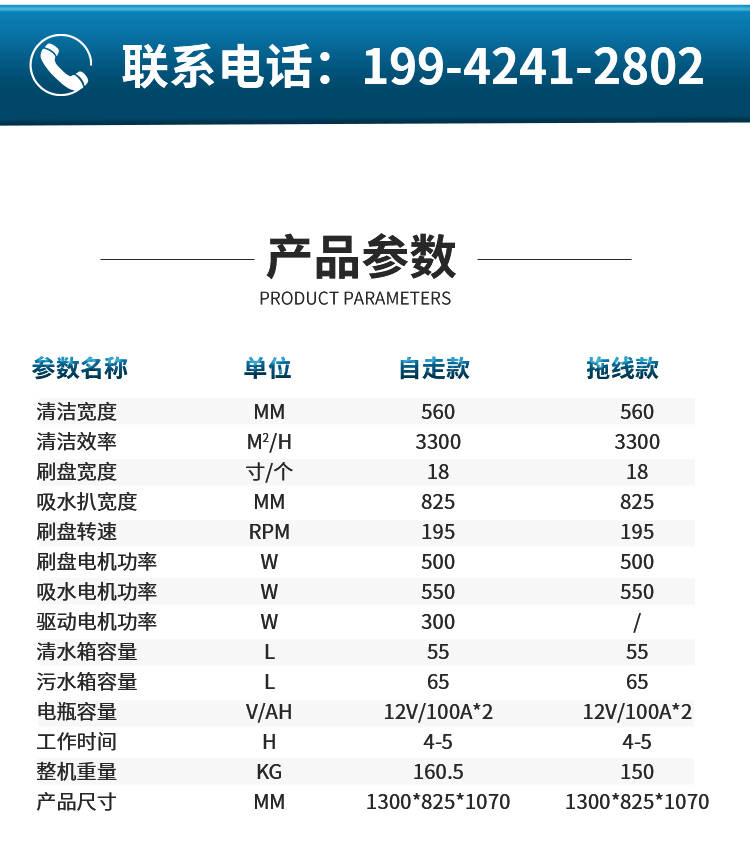 x4詳情頁(yè)_05.jpg
