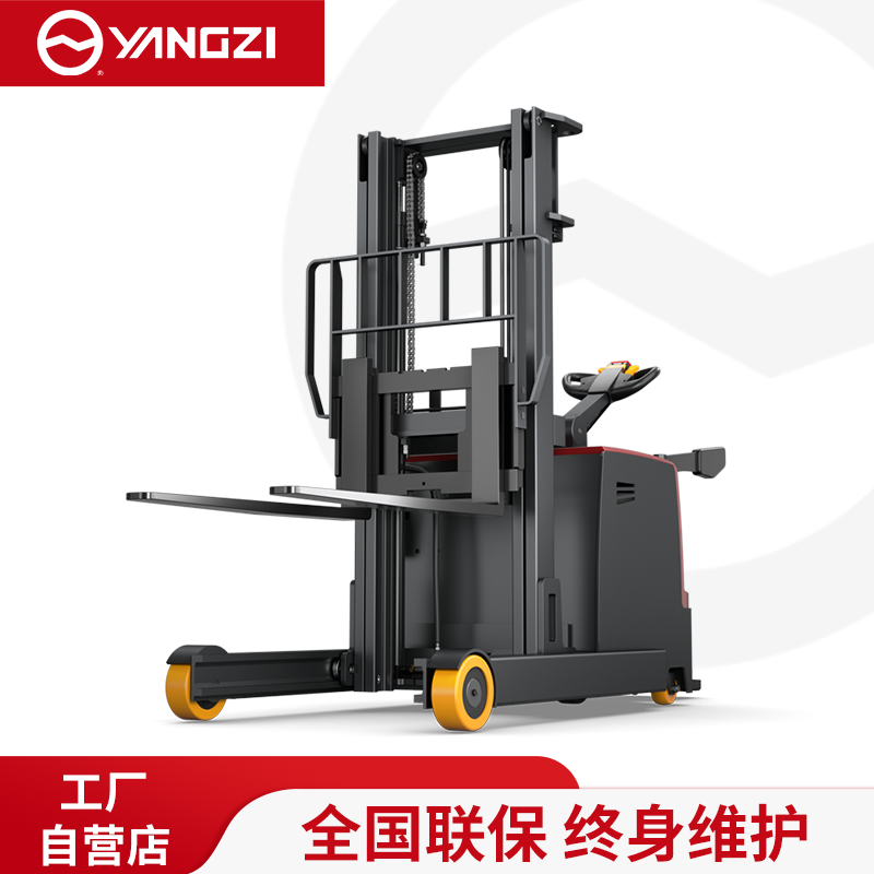 揚(yáng)子叉車(chē)CQD
