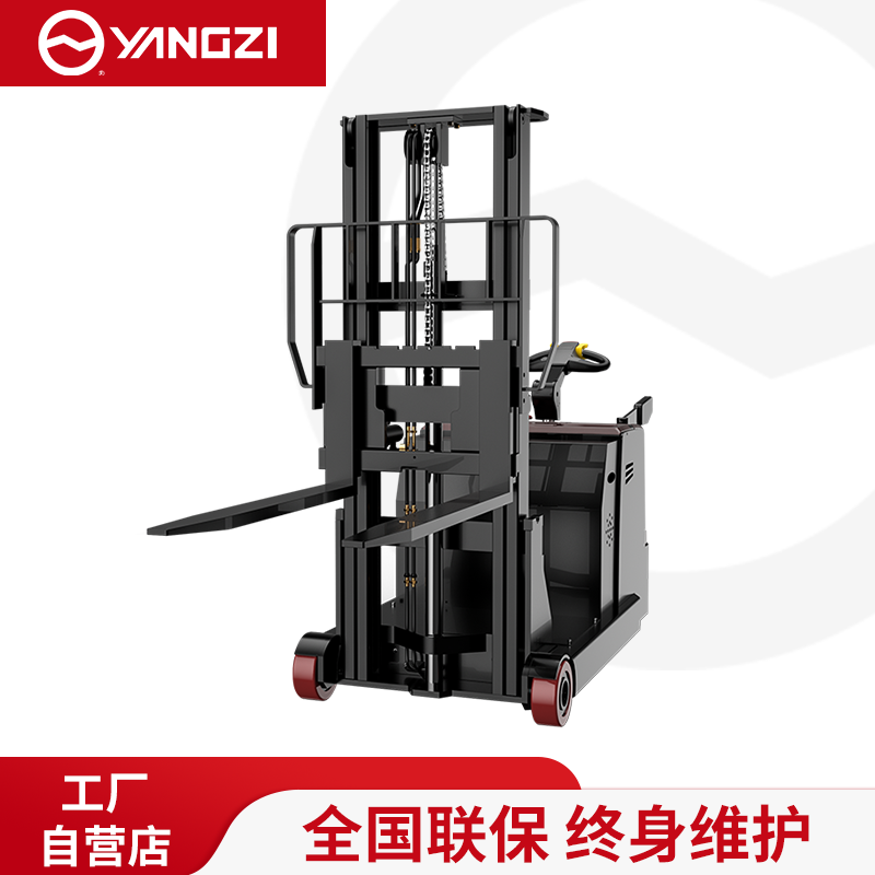 揚(yáng)子叉車(chē)CPDB