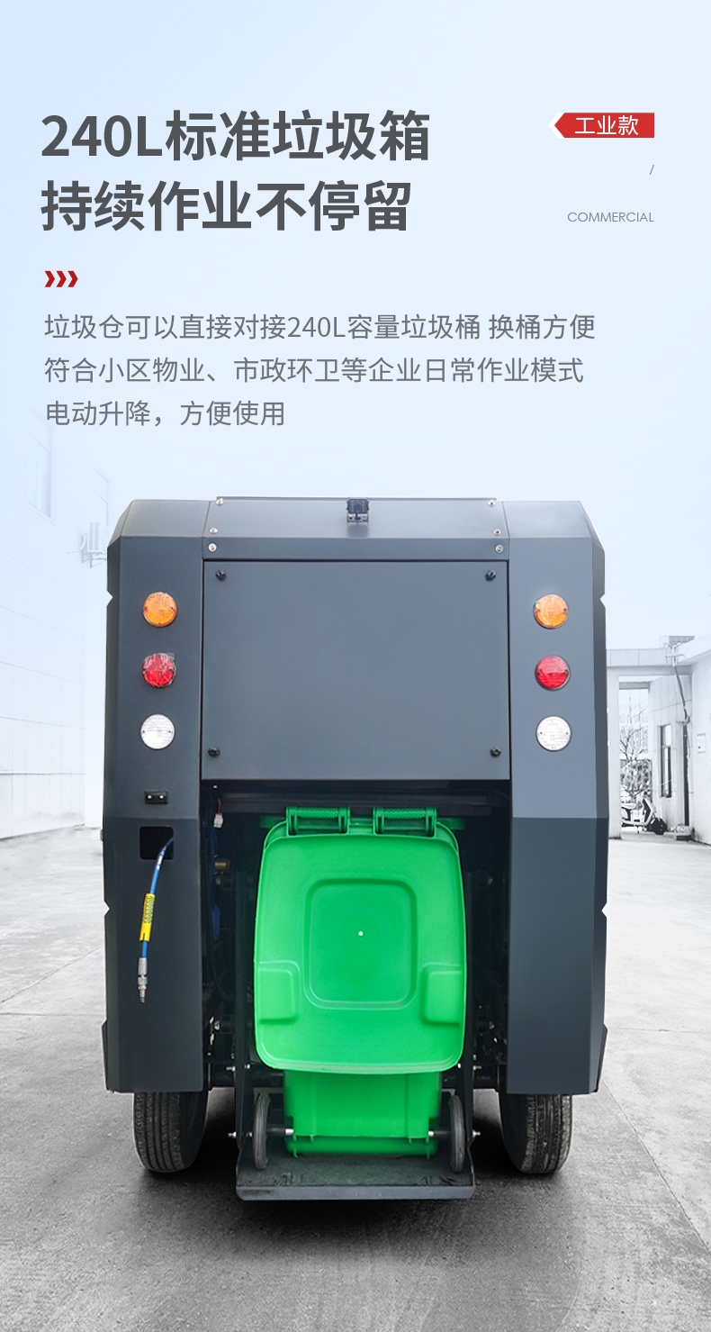 揚子環衛車_09.jpg