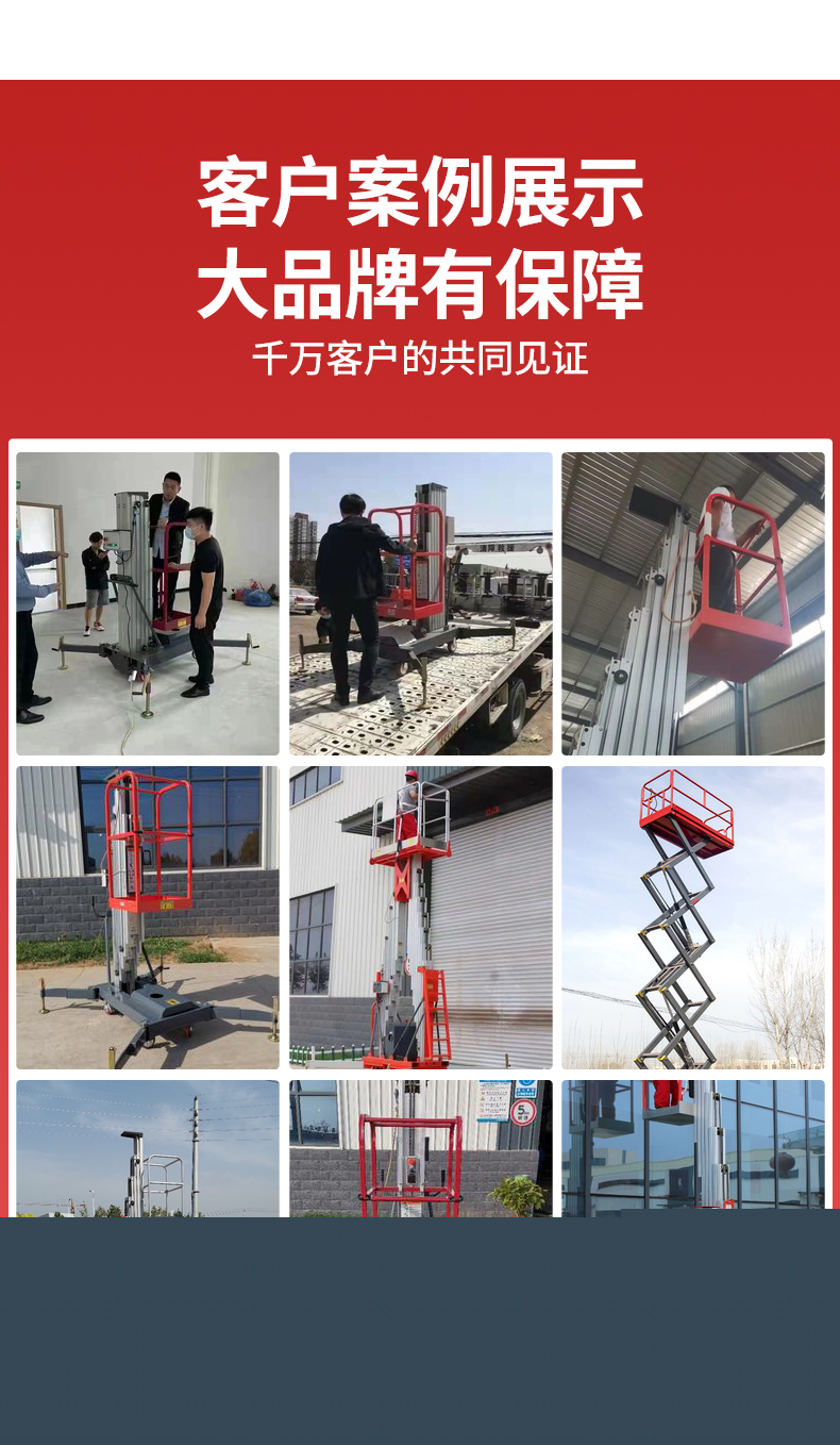 手推式半電動(dòng)升降平臺(tái)ELP_09.jpg